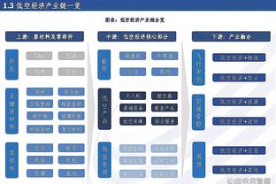 新利体育在线截图4